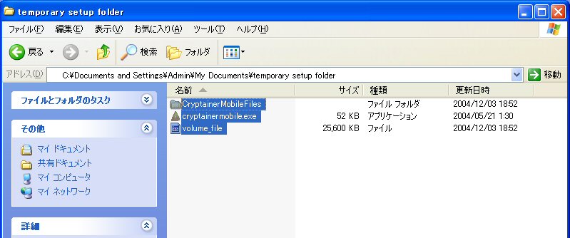 burn_these_files