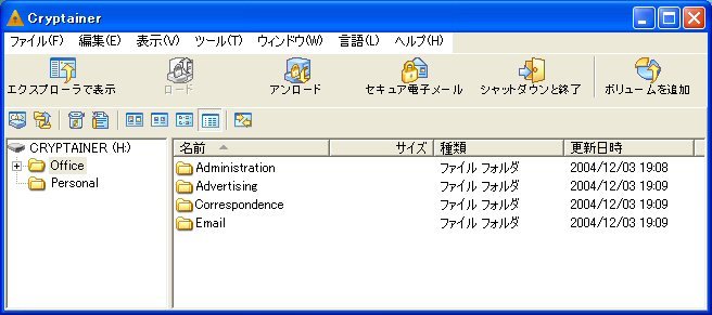 cryptainer_volume_loaded