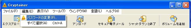 edit_change_password