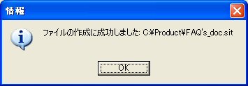 encrypt_file_msg