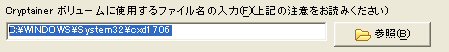 enter_file_name