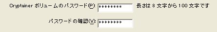 enter_password