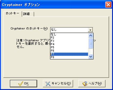 hot_key_list