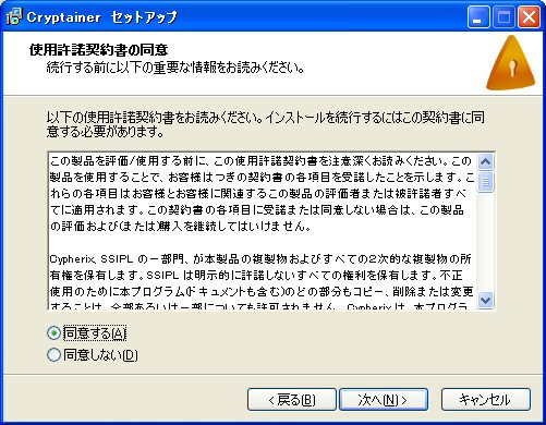 license_agreement