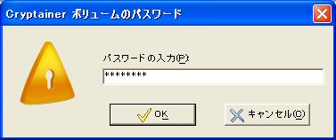 password_window
