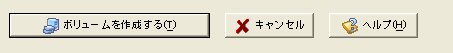 proceed_create_volume