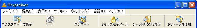 secure_email