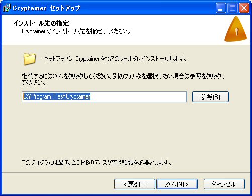select_destination