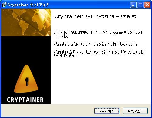 startup_screen