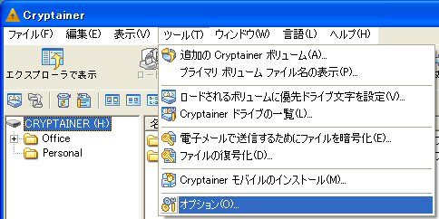 tools_options
